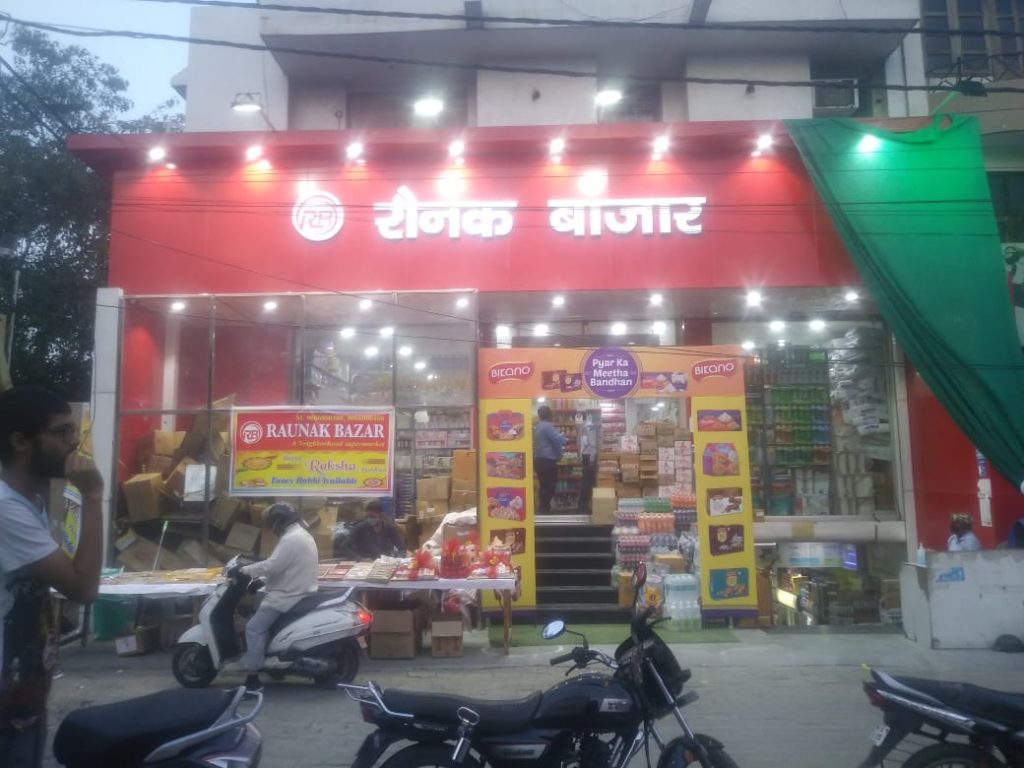 ARCH GATE BRANDING